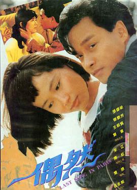 老男孩 韩国经典电影海报
