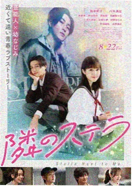 八月照相馆 韩国爱情电影海报