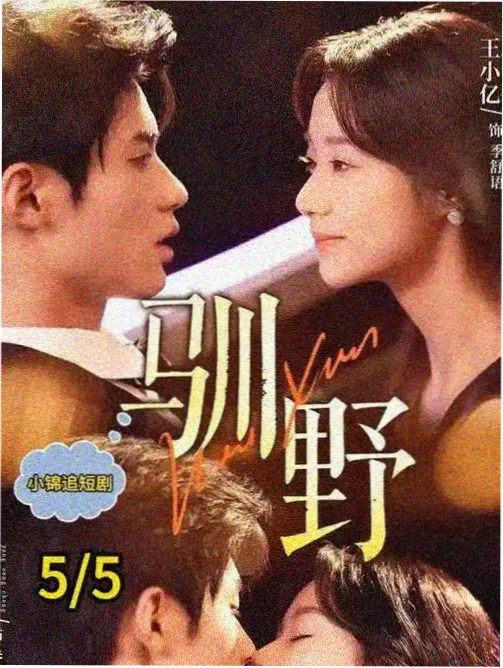 全度妍 韩国电影演员幕后故事
